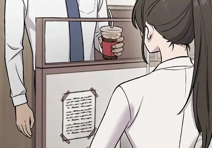 漫画《我独自在高塔种田》[第126话] 这是香蕉？第8张图