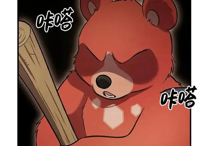 漫画《我独自在高塔种田》[第127话] 胖揍！第110张图