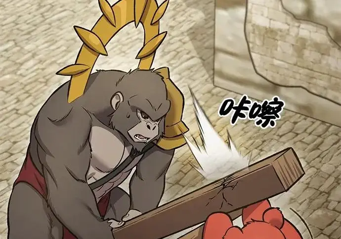 漫画《我独自在高塔种田》[第127话] 胖揍！第119张图