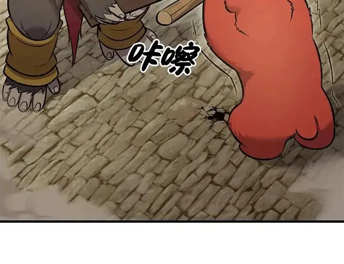 漫画《我独自在高塔种田》[第127话] 胖揍！第120张图