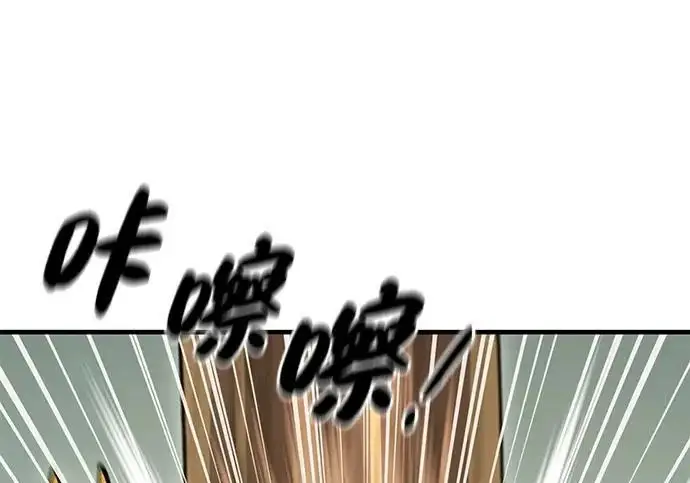 漫画《我独自在高塔种田》[第127话] 胖揍！第132张图
