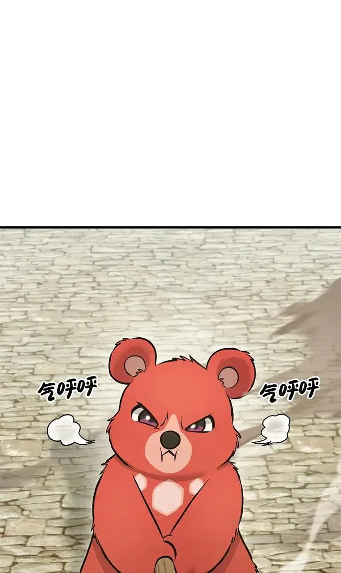 漫画《我独自在高塔种田》[第127话] 胖揍！第140张图