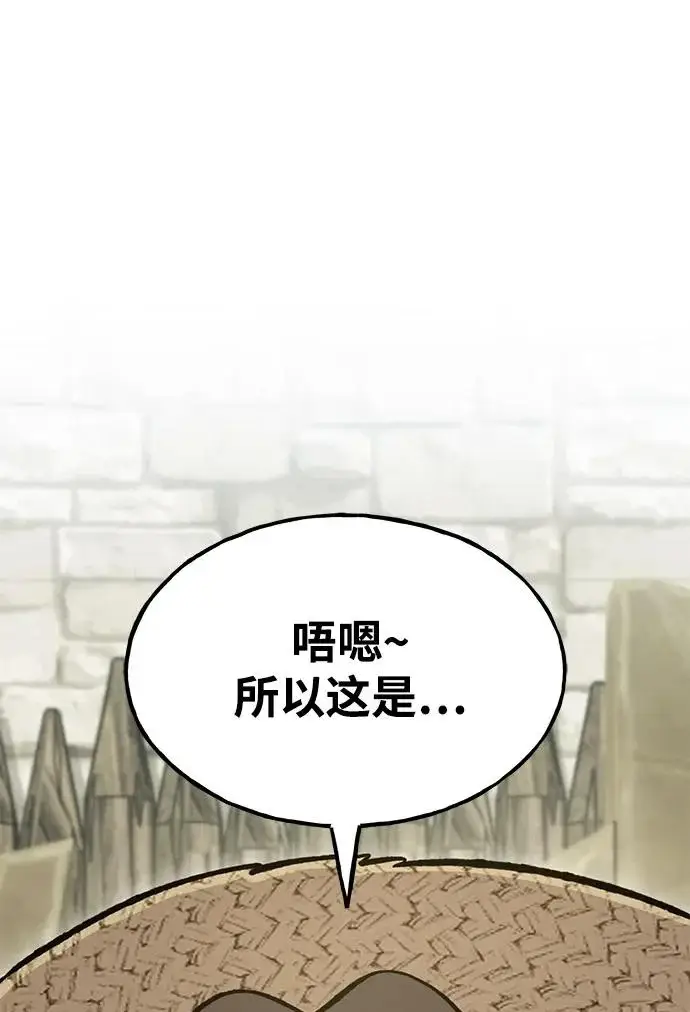 漫画《我独自在高塔种田》[第127话] 胖揍！第148张图