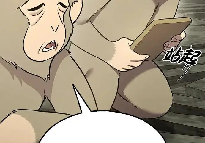 漫画《我独自在高塔种田》[第127话] 胖揍！第166张图