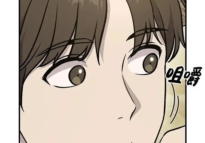 漫画《我独自在高塔种田》[第127话] 胖揍！第183张图