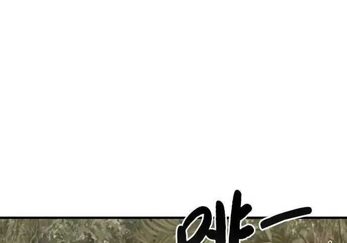 漫画《我独自在高塔种田》[第127话] 胖揍！第218张图