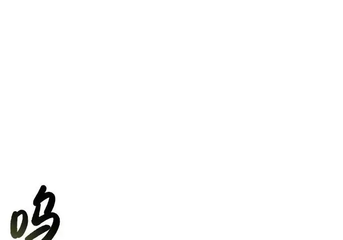 漫画《我独自在高塔种田》[第127话] 胖揍！第226张图