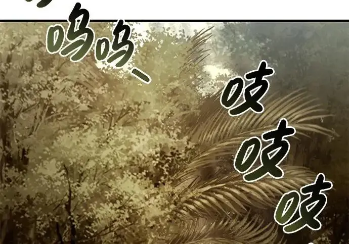 漫画《我独自在高塔种田》[第127话] 胖揍！第227张图