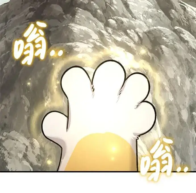 漫画《我独自在高塔种田》[第127话] 胖揍！第240张图