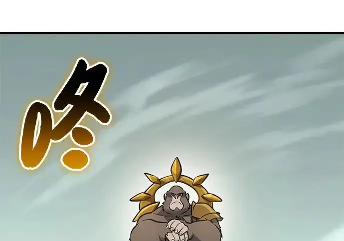 漫画《我独自在高塔种田》[第127话] 胖揍！第25张图