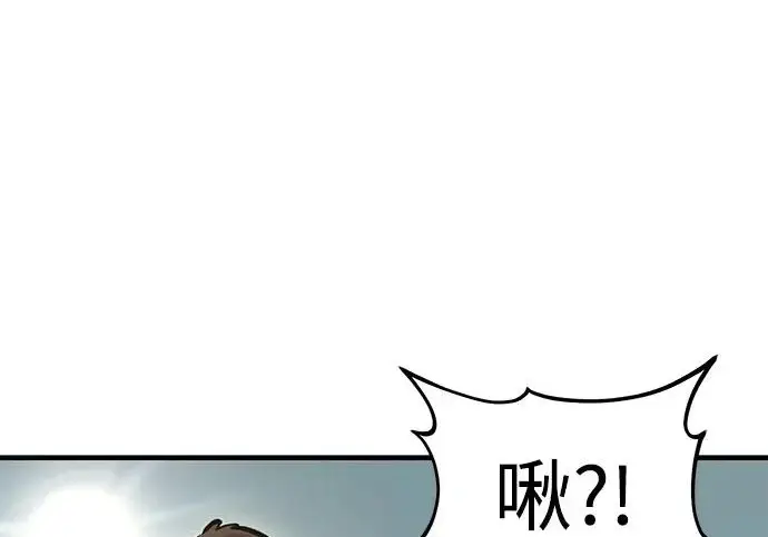 漫画《我独自在高塔种田》[第127话] 胖揍！第254张图