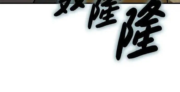 漫画《我独自在高塔种田》[第127话] 胖揍！第277张图