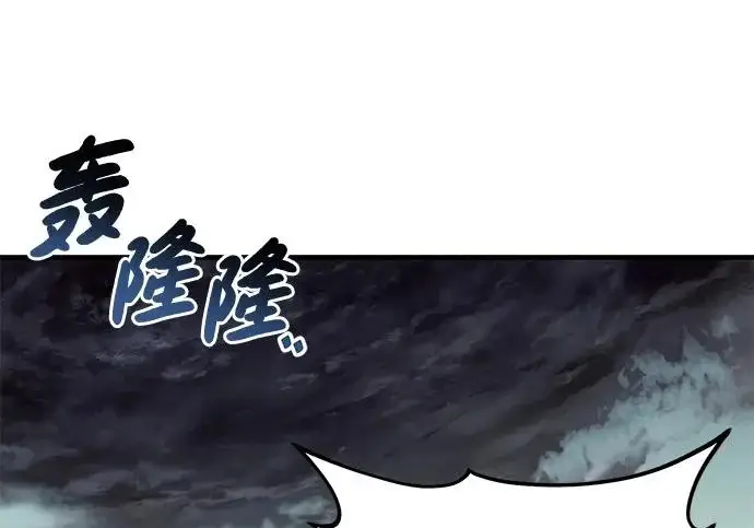 漫画《我独自在高塔种田》[第127话] 胖揍！第278张图