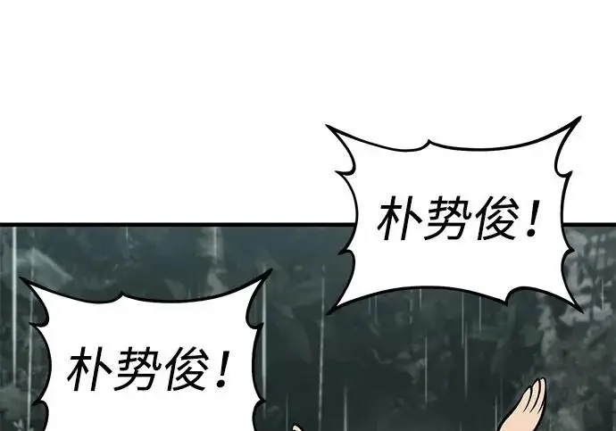 漫画《我独自在高塔种田》[第127话] 胖揍！第318张图