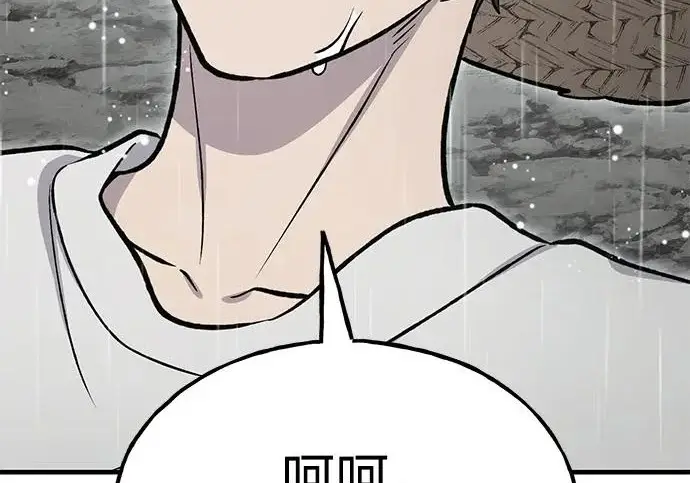 漫画《我独自在高塔种田》[第127话] 胖揍！第322张图