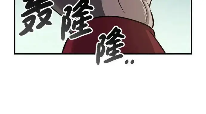 漫画《我独自在高塔种田》[第127话] 胖揍！第39张图