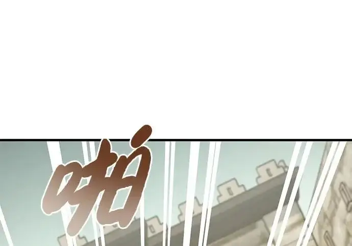 漫画《我独自在高塔种田》[第127话] 胖揍！第61张图