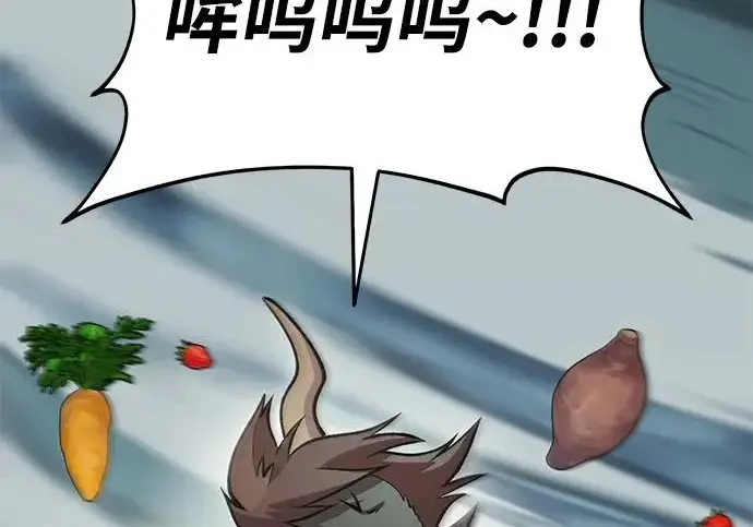 漫画《我独自在高塔种田》[第127话] 胖揍！第84张图