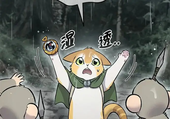 漫画《我独自在高塔种田》[第128话] 试着复活它们吧！第10张图