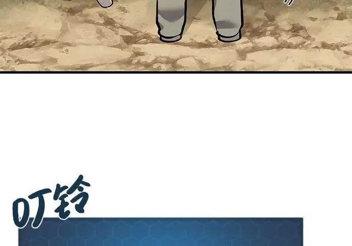 漫画《我独自在高塔种田》[第128话] 试着复活它们吧！第116张图