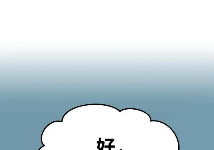 漫画《我独自在高塔种田》[第128话] 试着复活它们吧！第126张图