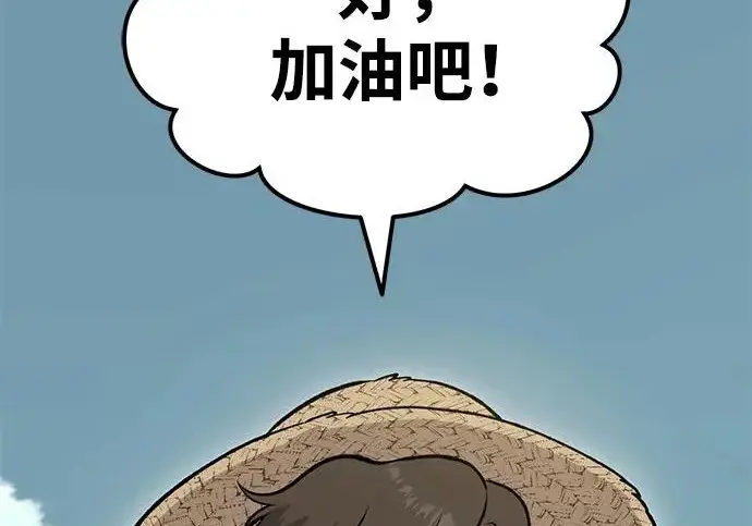 漫画《我独自在高塔种田》[第128话] 试着复活它们吧！第127张图
