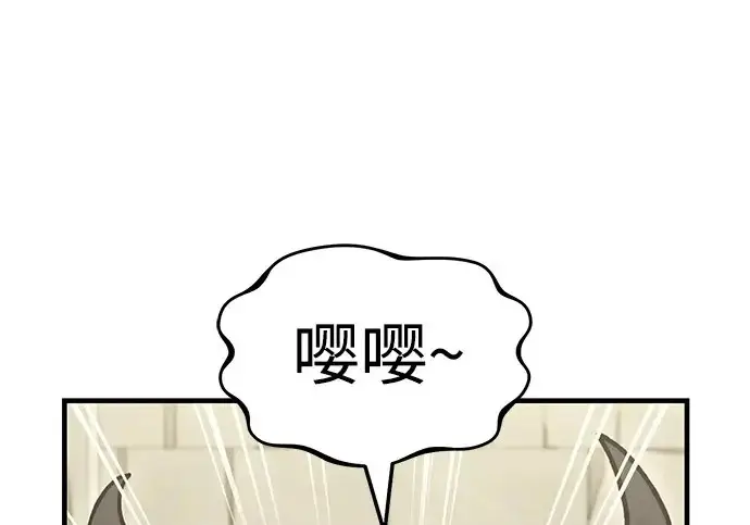 漫画《我独自在高塔种田》[第128话] 试着复活它们吧！第133张图