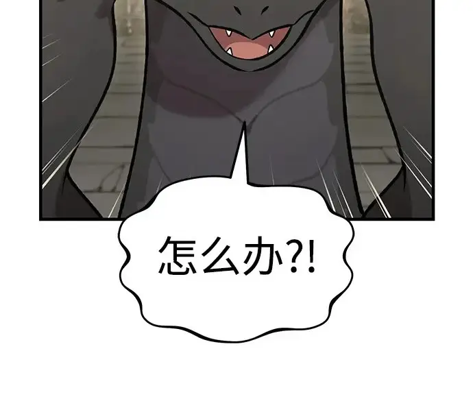漫画《我独自在高塔种田》[第128话] 试着复活它们吧！第135张图
