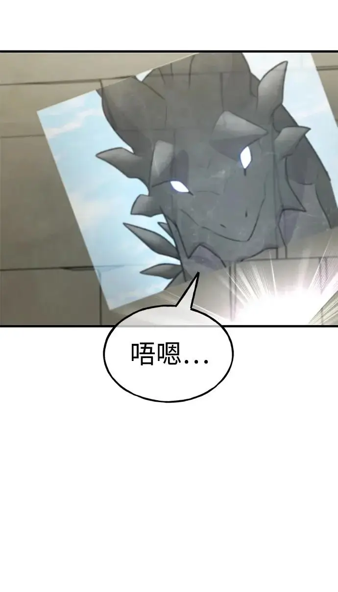 漫画《我独自在高塔种田》[第128话] 试着复活它们吧！第142张图