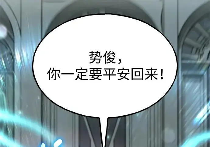 漫画《我独自在高塔种田》[第128话] 试着复活它们吧！第165张图