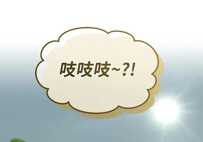 漫画《我独自在高塔种田》[第128话] 试着复活它们吧！第170张图