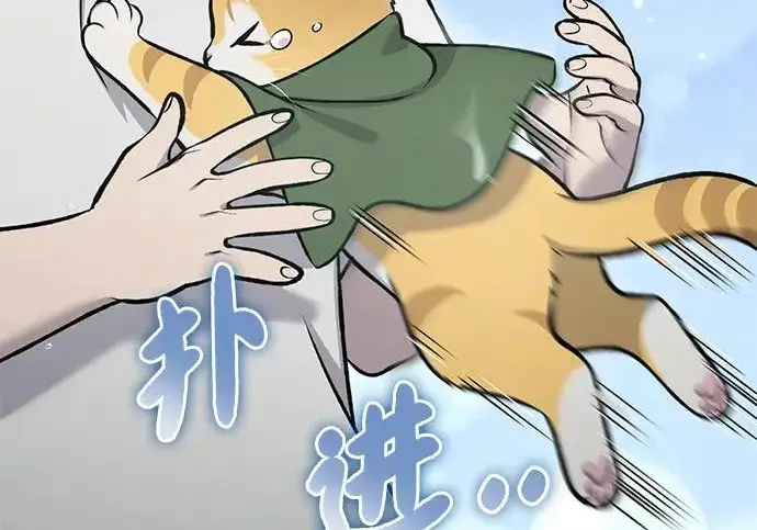 漫画《我独自在高塔种田》[第128话] 试着复活它们吧！第18张图
