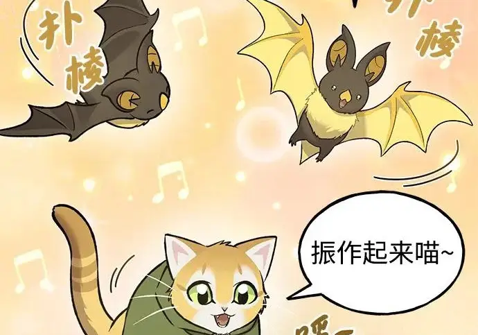 漫画《我独自在高塔种田》[第128话] 试着复活它们吧！第183张图