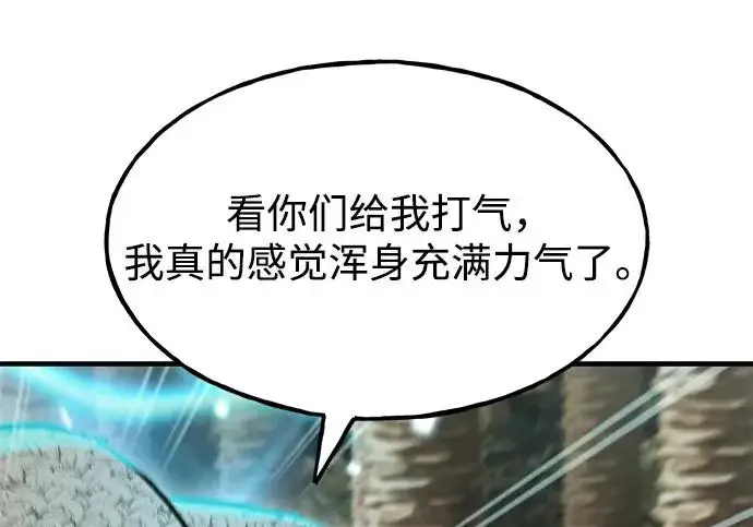 漫画《我独自在高塔种田》[第128话] 试着复活它们吧！第186张图