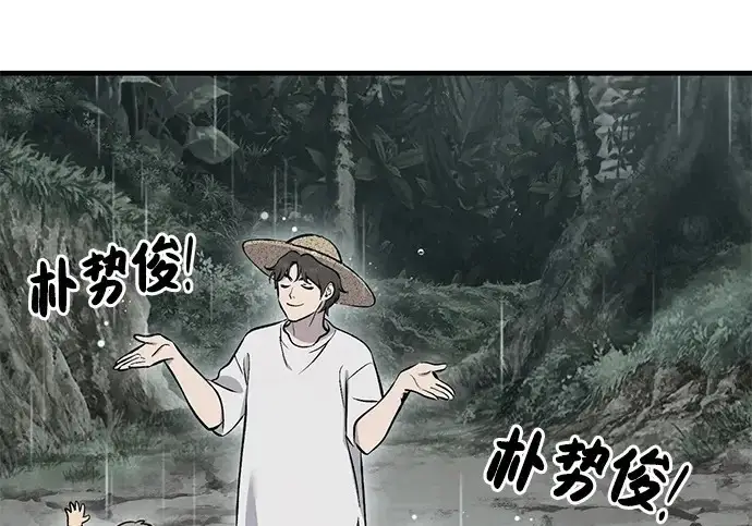漫画《我独自在高塔种田》[第128话] 试着复活它们吧！第2张图