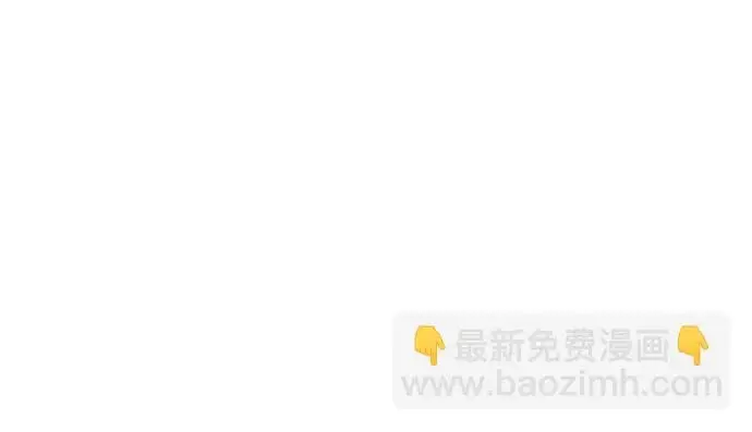 漫画《我独自在高塔种田》[第128话] 试着复活它们吧！第201张图