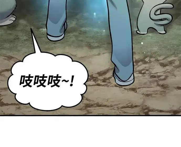 漫画《我独自在高塔种田》[第128话] 试着复活它们吧！第207张图