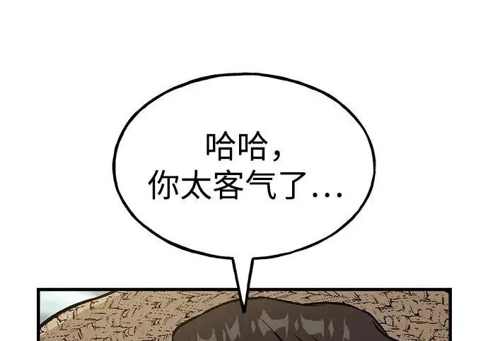 漫画《我独自在高塔种田》[第128话] 试着复活它们吧！第210张图