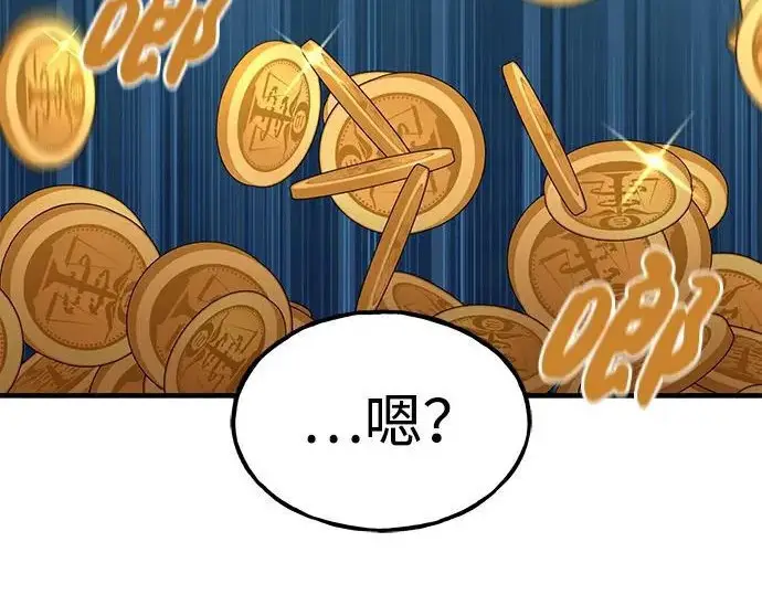 漫画《我独自在高塔种田》[第128话] 试着复活它们吧！第216张图
