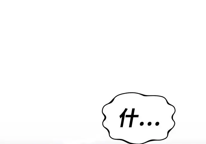 漫画《我独自在高塔种田》[第128话] 试着复活它们吧！第217张图