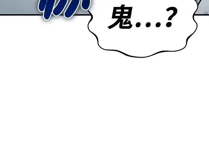 漫画《我独自在高塔种田》[第128话] 试着复活它们吧！第221张图