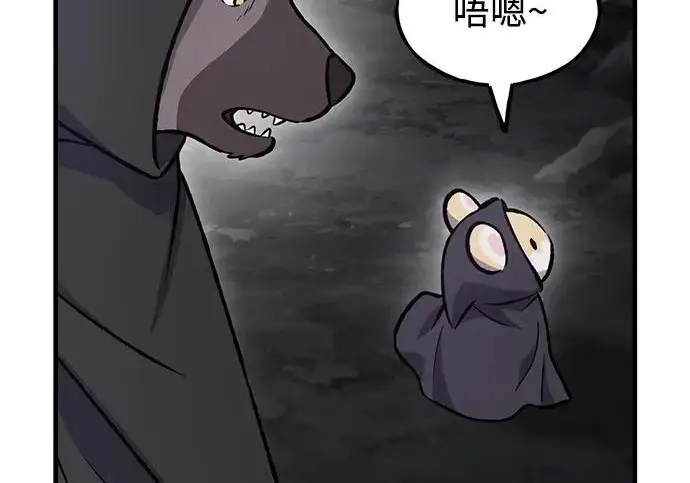 漫画《我独自在高塔种田》[第128话] 试着复活它们吧！第230张图