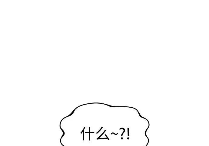 漫画《我独自在高塔种田》[第128话] 试着复活它们吧！第24张图