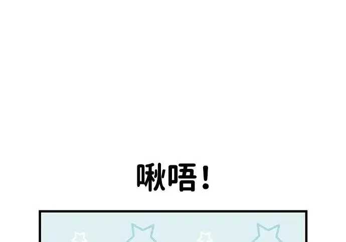 漫画《我独自在高塔种田》[第128话] 试着复活它们吧！第240张图