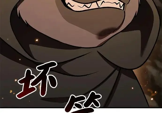 漫画《我独自在高塔种田》[第128话] 试着复活它们吧！第268张图
