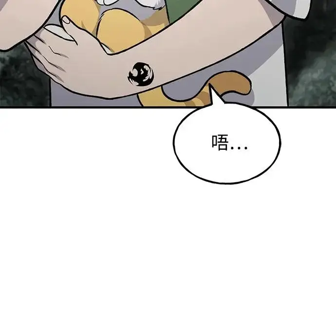 漫画《我独自在高塔种田》[第128话] 试着复活它们吧！第31张图