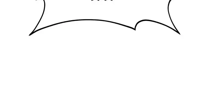 漫画《我独自在高塔种田》[第128话] 试着复活它们吧！第5张图