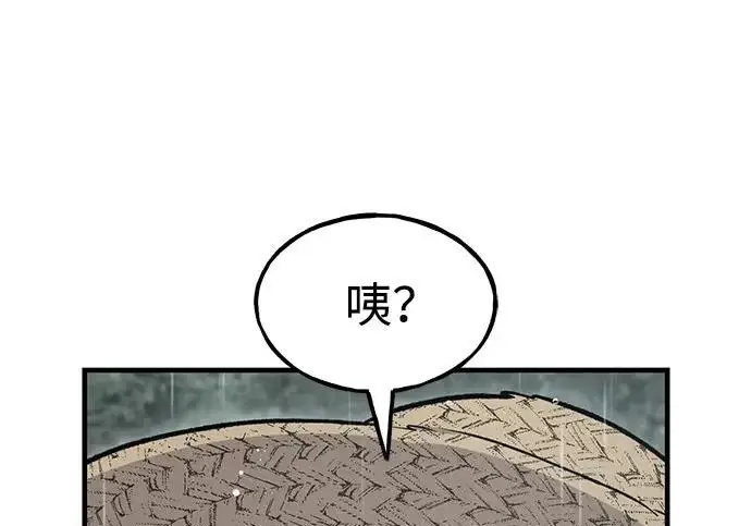 漫画《我独自在高塔种田》[第128话] 试着复活它们吧！第6张图