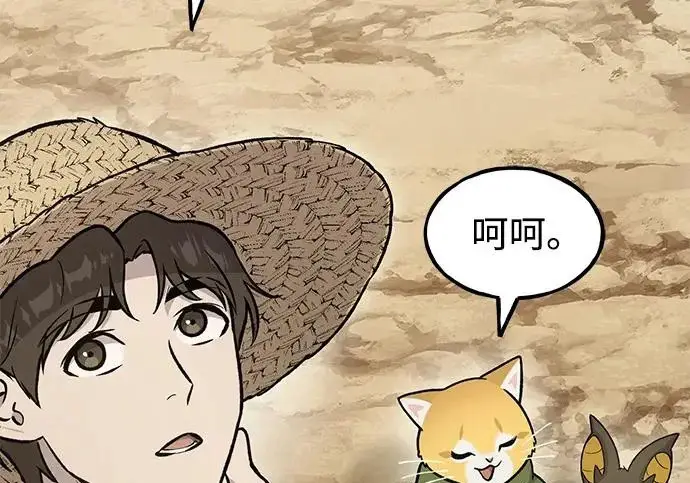 漫画《我独自在高塔种田》[第128话] 试着复活它们吧！第74张图