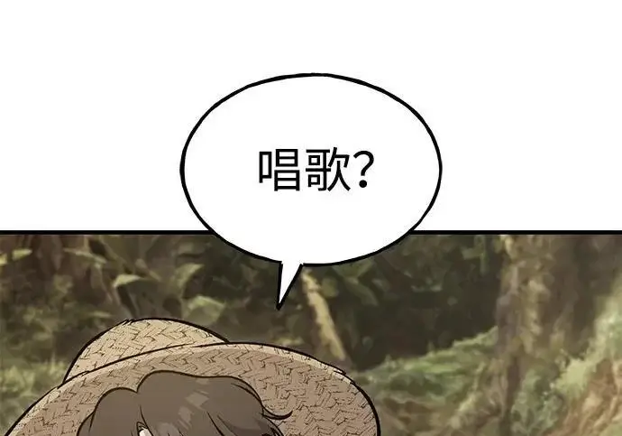 漫画《我独自在高塔种田》[第128话] 试着复活它们吧！第88张图